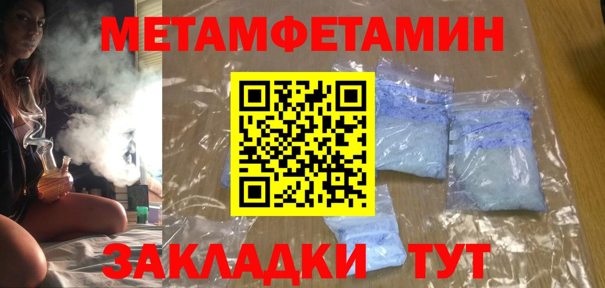 АМФ 98% Конаково