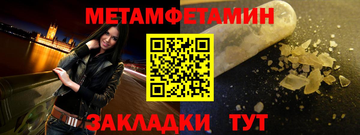 Конаково  Amphetamine 98%  Amphetamine  Вход с VPN 