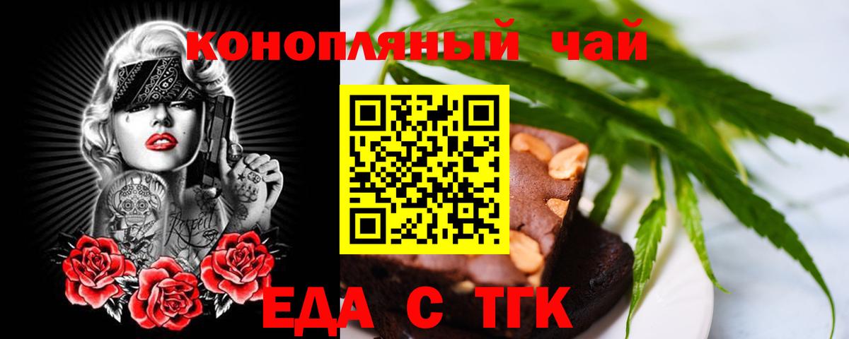 LSD-25 Конаково