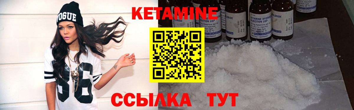 блэк спрут ССЫЛКА  Вход с VPN  Конаково  КЕТАМИН VHQ  Кетамин ketamine 