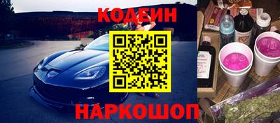 бутират Чебаркуль