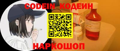 бутират Чебаркуль