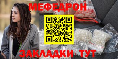 бутират Чебаркуль