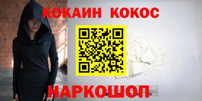 бутират Чебаркуль
