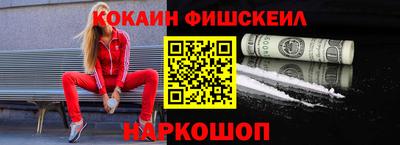 бутират Чебаркуль
