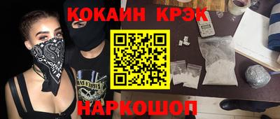 мефедрон мука Чебоксары