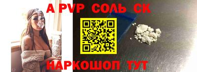 мефедрон мука Чебоксары