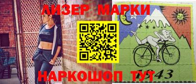 бутират Чебаркуль