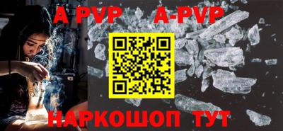 мефедрон мука Чебоксары