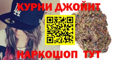 бутират Чебаркуль