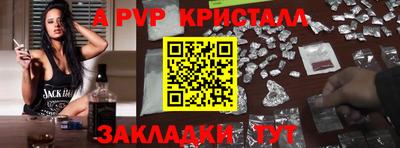 бутират Чебаркуль
