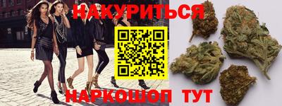 бутират Чебаркуль