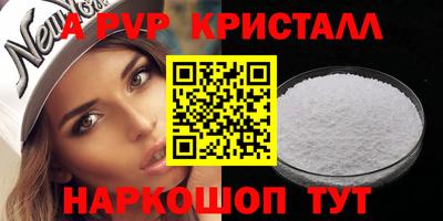 бутират Чебаркуль