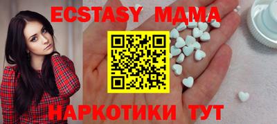 мефедрон мука Чебоксары