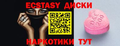 бутират Чебаркуль