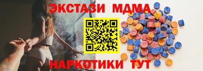 мефедрон мука Чебоксары
