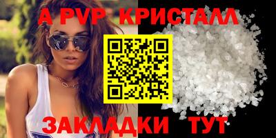 мефедрон мука Чебоксары
