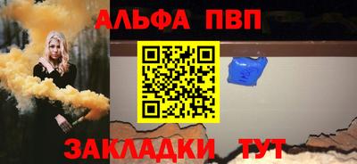 мефедрон мука Чебоксары