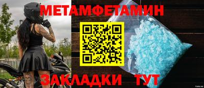 бутират Чебаркуль