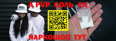 бутират Чебаркуль