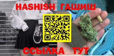 бутират Чебаркуль