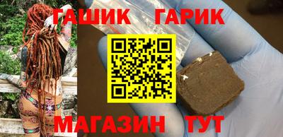 гашиш Чапаевск