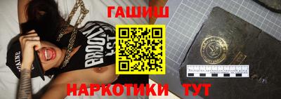 бутират Чебаркуль