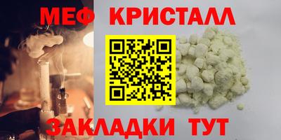 мефедрон мука Чебоксары