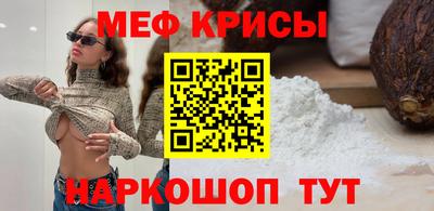 бутират Чебаркуль