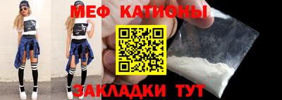 бутират Чебаркуль