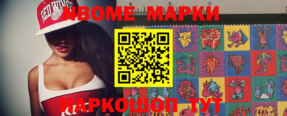 ЛСД экстази ecstasy Конаково