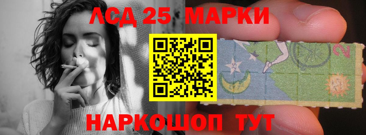 ЛСД экстази кислота  LSD-25 экстази ecstasy  Вход с VPN  LSD-25 экстази  Конаково 