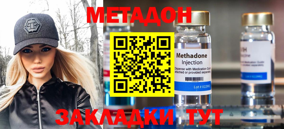 Кокаин  Вход с VPN  Где купить наркотики?  Конаково  APVP СК кристаллы  Канабис  Меф МЯУ МЯУ кристаллы  АМФЕТАМИН кристаллы 