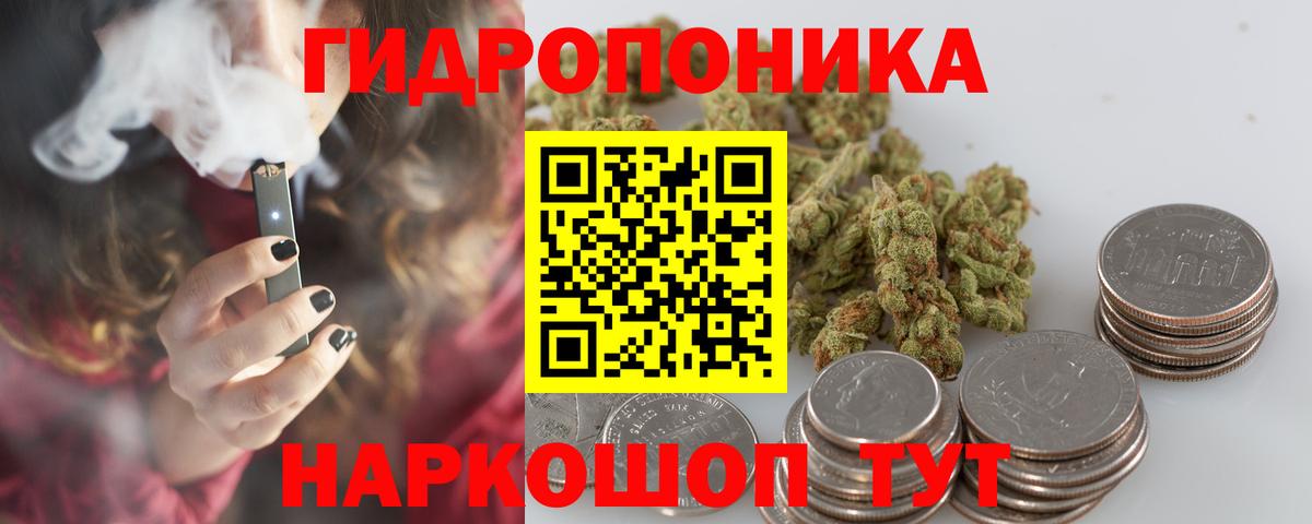 МАРИХУАНА Amnesia Конаково